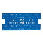 COPERCHIO PARAMALTA X SCATOLA 253X4 - AVE 253X4PM product photo