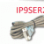 CAVO INTERFACCIA PER COLLEGARE LA CENTRALE AL PC - IESS - EL.PA SAS IP9SER2 product photo Photo 01 2XS