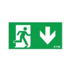 LAMPADA EMERGENZA PITTOGRAMMA ADESIVO SIRIOS IND BASSO - EATON O-S-LGD300 product photo