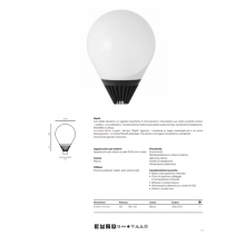 SFERA NASHI IAA 75W ACRILICO BIANCA TESTAPALO 300 MM E27 - MARECO LUCE 1690301B product photo