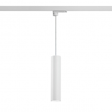 SOSPENSIONE LED X BINARIO TRIFASE - ROSSINI ILLUMINAZIONE AXI003B - ROSSINI ILLUMINAZIONE AXI003B product photo