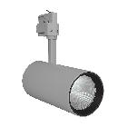 TRACK SP D95 55W/4000K 90RA NFL GY LEDV - LEDVANCE TRKSPD9555840FLG - LEDVANCE TRKSPD9555840FLG - LEDVANCE TRKSPD9555840FLG product photo
