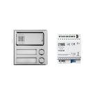 KIT COL SEC AUDIO 2V S-STEEL - URMET DOMUS 1783/729 - URMET DOMUS 1783/729 product photo